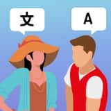 Foreign Language Interpreter